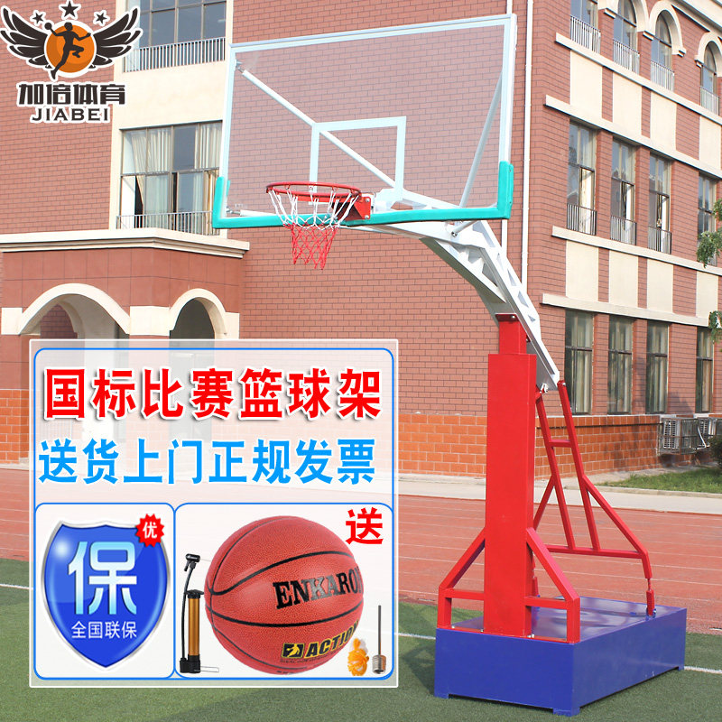 国标学校家用比赛训练室外篮球架