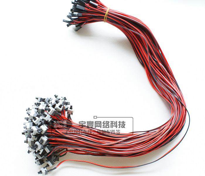 电脑主机机箱开关线POWER键RESET键台式主机开关线开机线重启线|ruв категории Цифровые аксессуары, рынок электронных компонентов, катанки/линия типа, линия связи - от Buy2taobao.com для оказания профессиональной услуги покупки агента Taobao