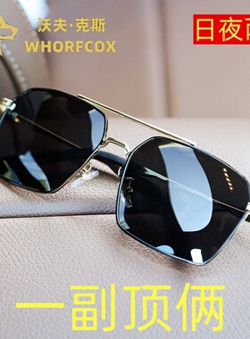 2026新款太阳镜男开车专用防紫外线长方形墨镜网红大脸眼睛经典款