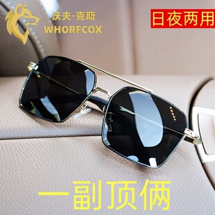 新款偏光太阳镜男士墨镜高档司机开车专用眼镜时尚遮阳防紫外线潮