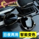 飞行员偏光太阳镜司机专用眼镜气质防紫外线驾驶高档防晒墨镜礼物