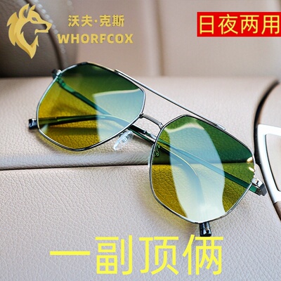 墨镜男高级感韩版复古时尚潮流欧美防晒显瘦方形度假街拍太阳镜女