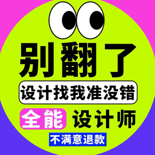 在线专业p图修图ps无痕修改图片照片去水印图片设计图片处理pdf