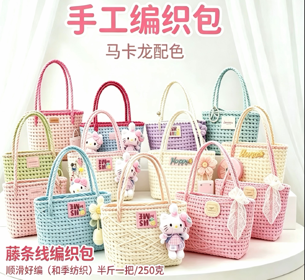 5mm毫米藤编线藤条线塑料PE手工编织diy包软藤编织环保材料编织包