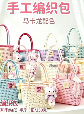 5mm毫米藤编线藤条线塑料PE手工编织diy包软藤编织环保材料编织包