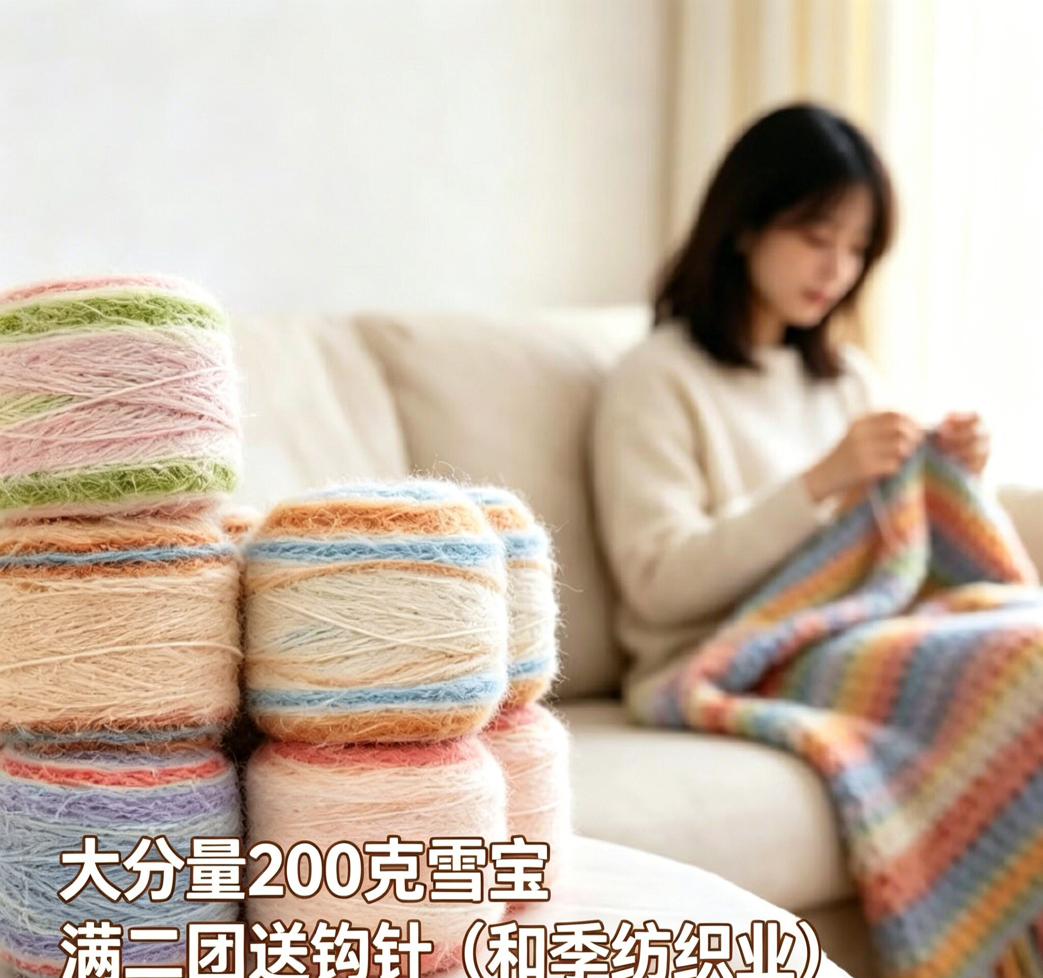 雪宝段染长渐变羊毛线手工diy编织钩围巾帽子毛衣毯子披肩毛线团
