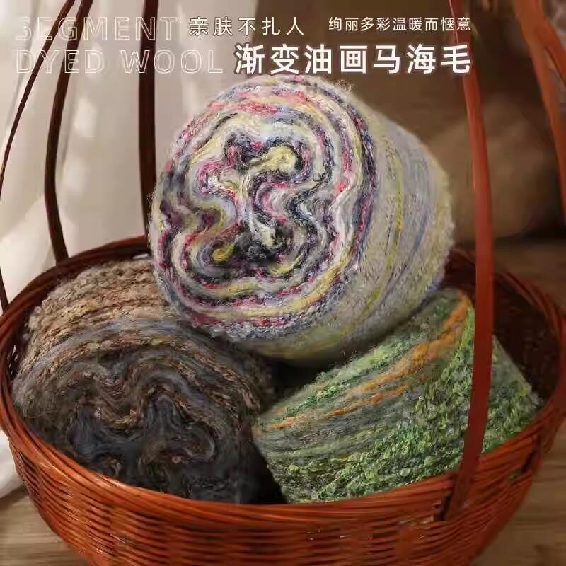 渐变色油画马海毛线段染圈圈毛线围巾手工编织diy手混线混色花色