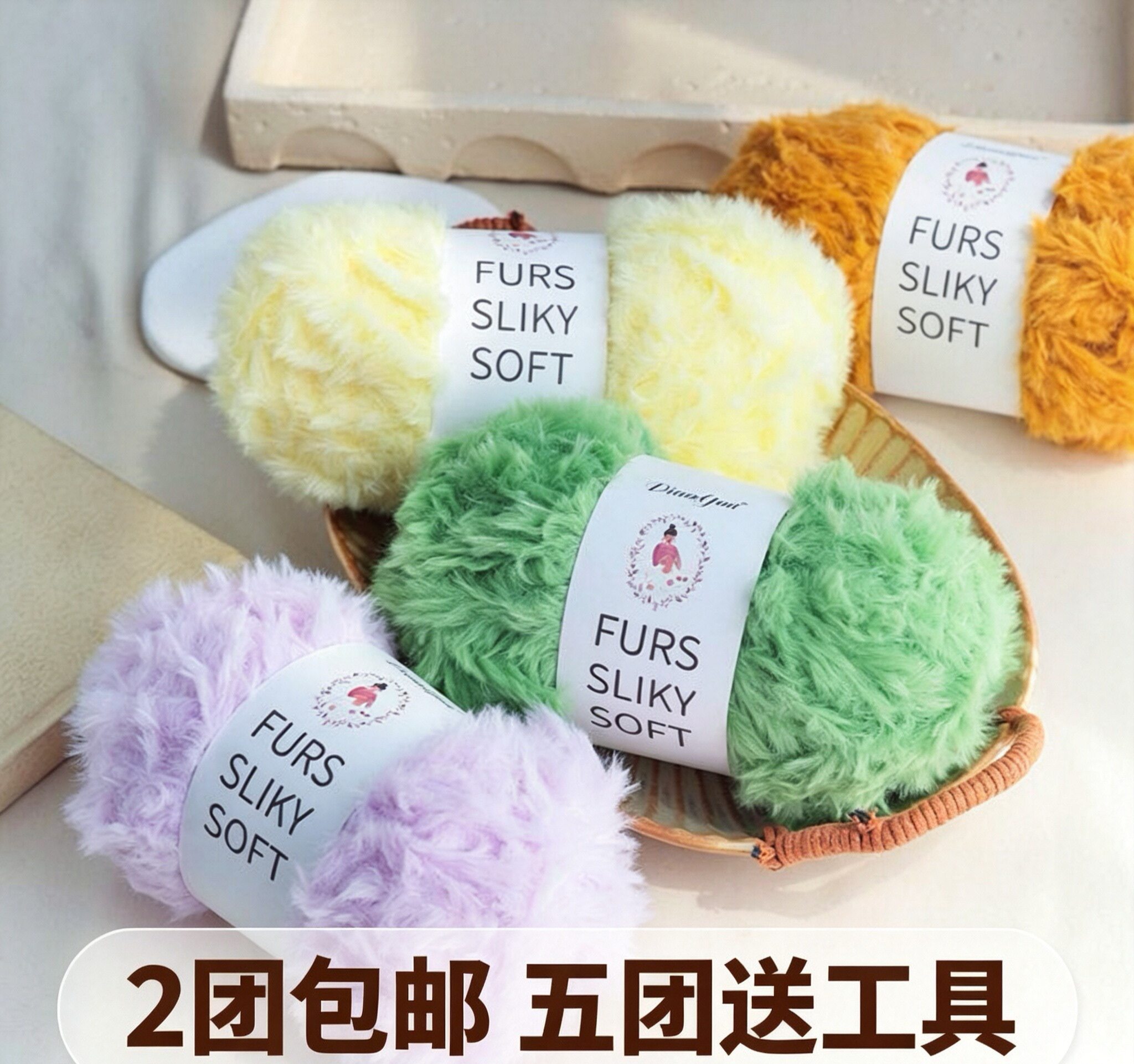 仿水貂绒皮草线粗毛线团珊瑚绒兔毛粗织围巾手工diy毛线编织钩织