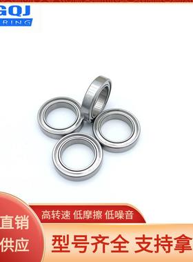 顺滑滚动轴承 R1212ZZ 12.7*19.05*4.978 英制轴承 精密微型轴承