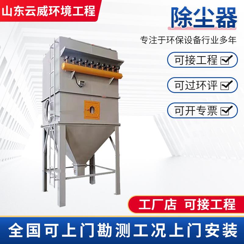 大量现货除尘器木工单机滤筒除尘器工业粉尘回收器脉冲布袋除尘器