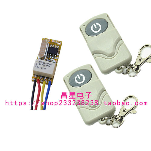 微型继电器遥控开关宽电压无线接收DC3.7V-12V 9V 4.5V 5V 6V灰单