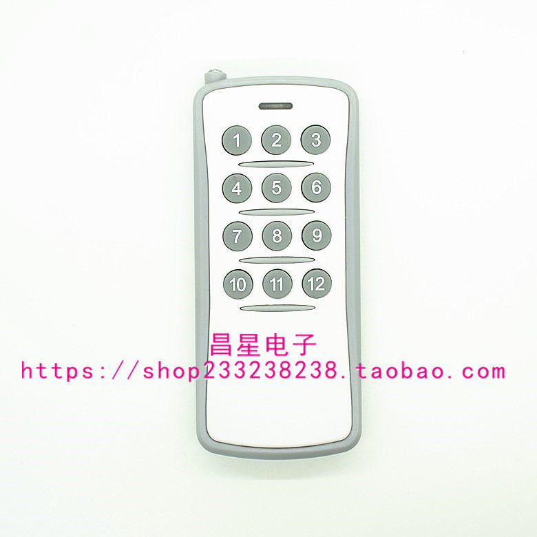 大功率1000米12键无线遥控开关发射器电机灯具遥控发射器315