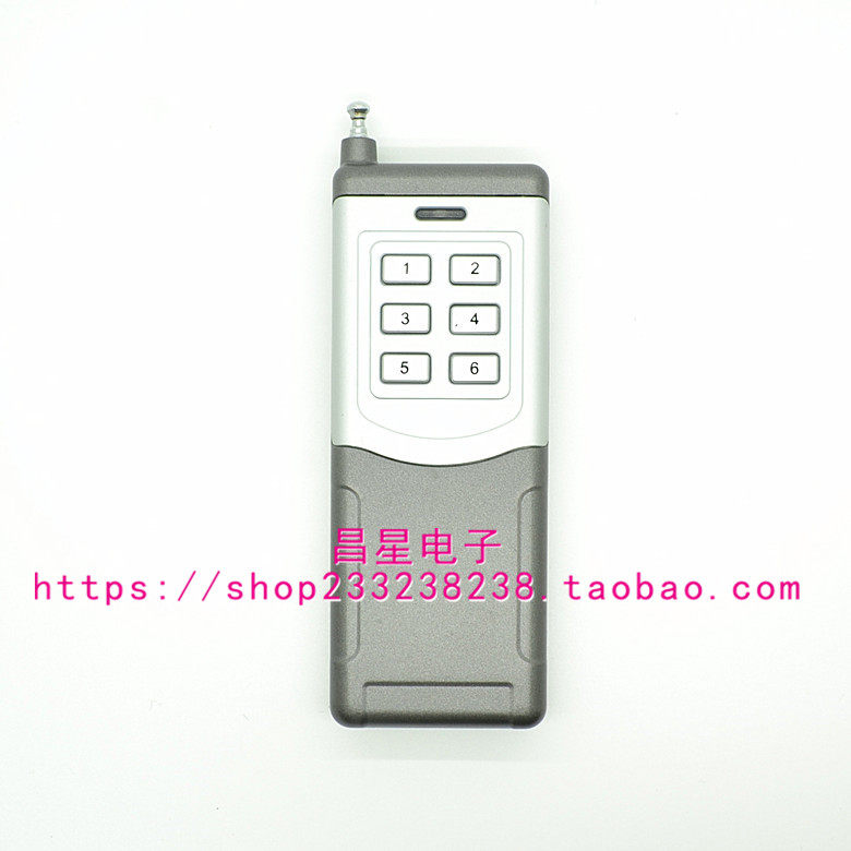 超远距离2000米6键大功率无线遥控开关发射器电机呼叫器发射器