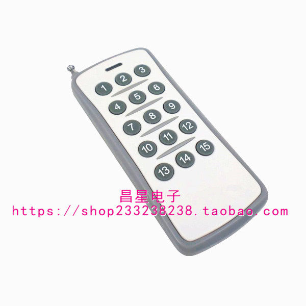 新款大功率1000米15键无线遥控开关发射器电机灯具遥控发射器315