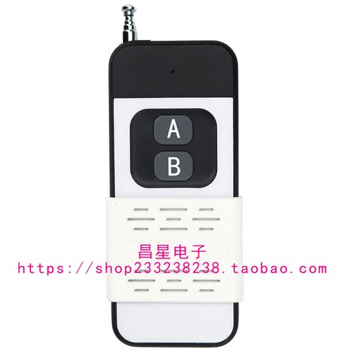 新款遥控器中功率推盖2两键无线遥控器 灯具遥控器EV1527/SCT2260