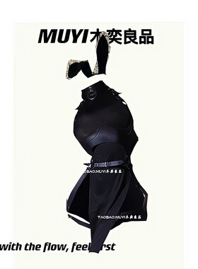 MUYI原创 甜酷拽姐黑色擦边性感开叉裙酒吧gogo演出服C位舞服套装