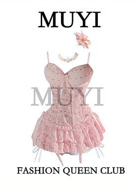 MUYI原创 酒吧纯欲性感蕾丝碎花连衣裙gogo性感粉色氛围感演出服