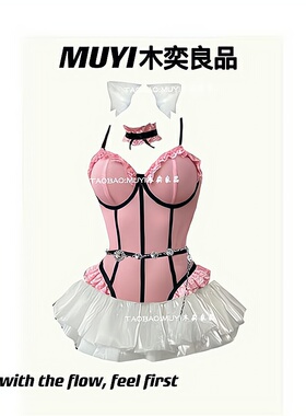 MUYI原创 网红酒吧dj换头变装辣妹穿搭gogo演出服性感粉色制服裙