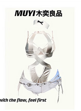 MUYI原创性感辣妹白色束缚紧身擦边连体衣纯欲夜场gogo热舞演出服