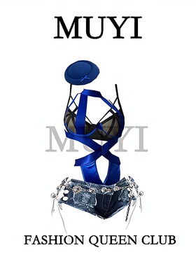 MUYI原创 性感辣妹蓝色束缚紧身镂空连体衣纯欲gogo热舞演出服女