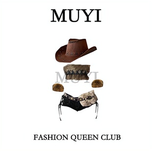 MUYI原创酒吧女团gogo狂野辣妹棕色毛毛抹胸性感女dj氛围感演出服