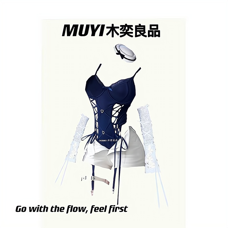 MUYI蕾丝吊带性感纯欲蹦迪四件套