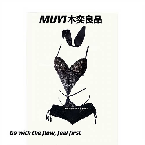 夜场酒吧蹦迪擦边连体衣