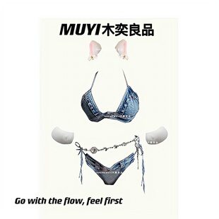 MUYI原创 辣妹显身材挂脖牛仔吊带dj酒吧性感舞台服装比基尼套装