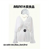 MUYI原创 酒吧女dj穿搭舞衣高级感御姐白色掐腰褶皱V领连衣裙套装