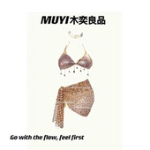 MUYI原创夜总会辣妹性感跳舞擦边套装 酒吧gogo高端金色吊带演出服