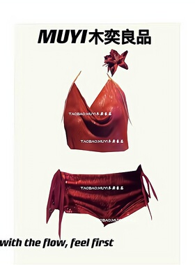 MUYI原创 酒吧女团gogo性感红色演出服套装辣妹亮片红闪吊带舞服