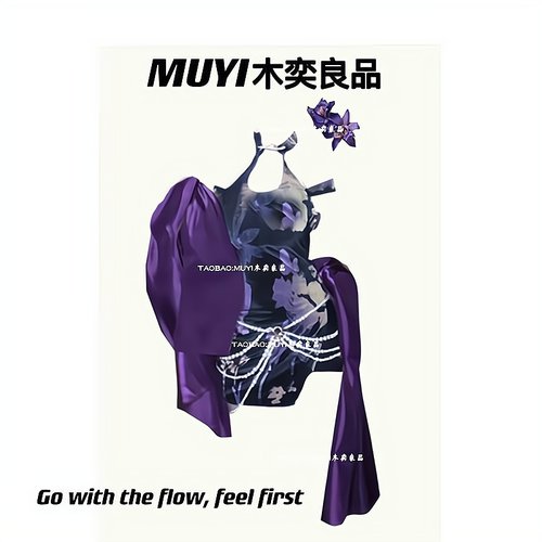 酒吧辣妹性感舞台服装开叉短裙