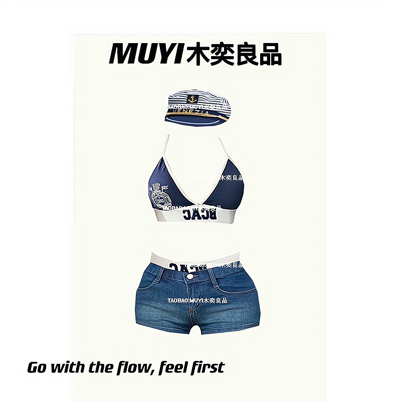 MUYI原创 网红度假同款字母内衣制服辣妹比基尼撞色挂脖吊带套装