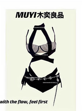 MUYI原创 性感辣妹黑色网纱紧身擦边套装纯欲夜场gogo热舞演出服