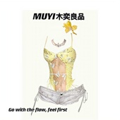 MUYI原创 酒吧女gogo演出服 纯欲甜心少女性感网纱连体衣制服套装