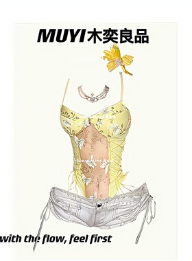 MUYI原创 纯欲甜心少女性感网纱连体衣制服套装酒吧女gogo演出服