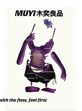 MUYI原创 紫色蕾丝擦边性感套装酒吧夜场节日热舞gogo演出服女装