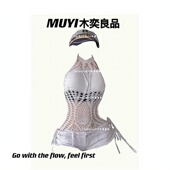 MUYI原创酒吧辣妹性感镂空挂脖露背连体衣纯欲拍照吸睛跳舞三件套