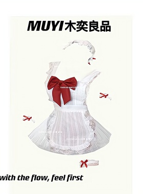 MUYI原创辣妹性感风情万种的套装酒吧gogo演出服纯欲蕾丝裙五件套