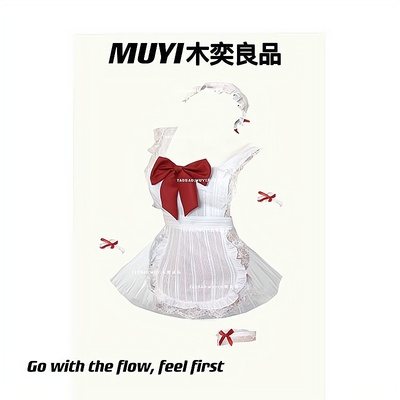 MUYI辣妹纯欲性感蕾丝裙