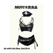 MUYI原创 酒吧性感bgo点舞服套装 冷艳御姐dj跳舞巨显身材演出服女