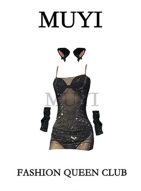 MUYI原创酒吧性感gogo演出服辣妹重工镶钻亮闪闪性感透视裙表演服