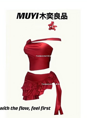 MUYI原创 辣妹网红同款穿搭一字肩红色套装裙酒吧女团C位好看衣服