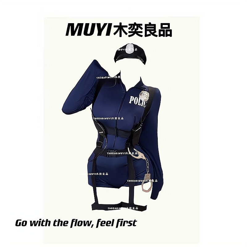 MUYI纯欲性感主播连体衣演出服