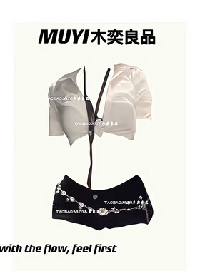 MUYI原创 美式辣妹酒吧gogo演出服性感时尚蹦迪衬衫纯欲制服套装