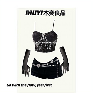 MUYI原创酒吧女团风gogo性感重工演出服套装细闪镶钻吊带背心上衣