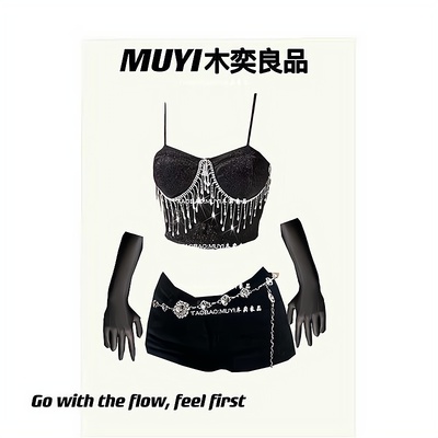 酒吧细闪镶钻吊带背心上衣套装