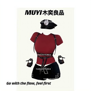 团播服装 MUYI原创酒吧辣妹黑红打歌服欧美酷飒御姐爵士舞上衣裤 女