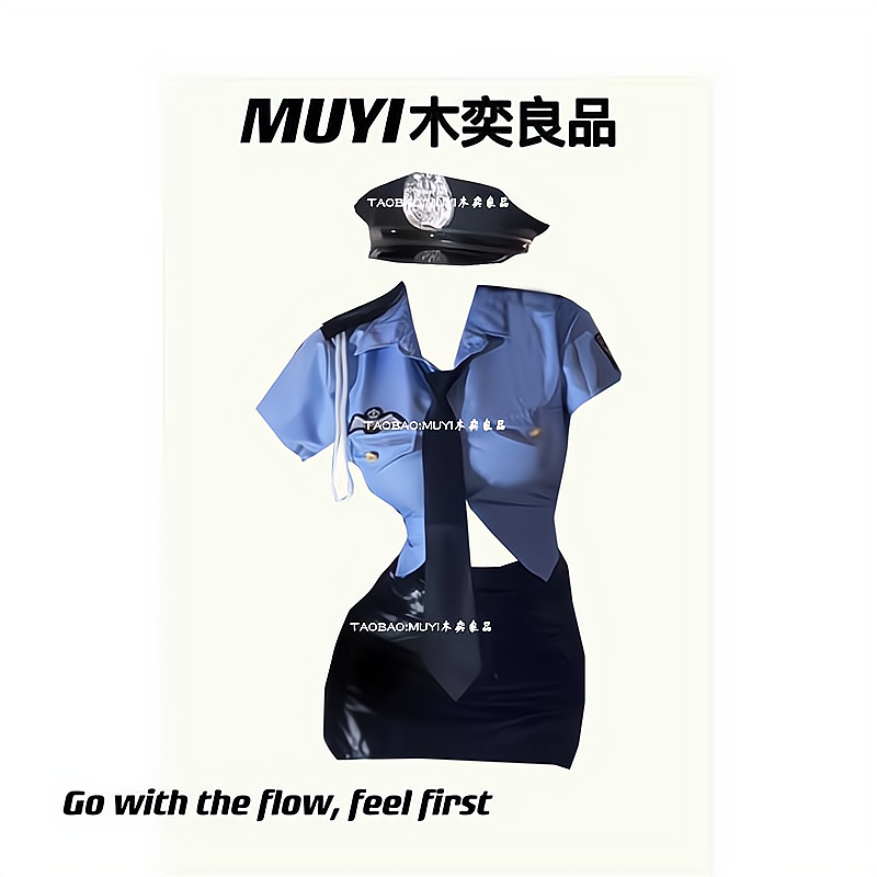 性感dj舞台cos警扮演制服套装
