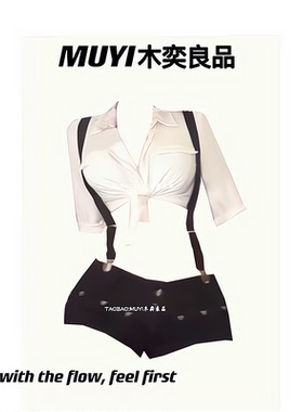 MUYI原创 美式辣妹酒吧gogo演出服性感时尚蹦迪衬衫背带制服套装
